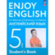 Английский язык 5кл [Уч.пос.]