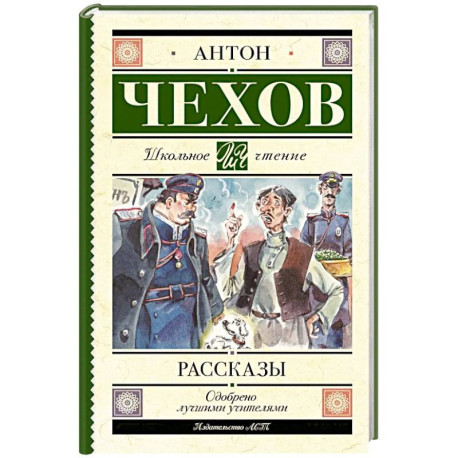 Рассказы