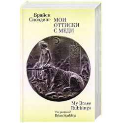 Мои оттиски с меди