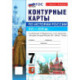 История России 7 класс. Мединский Контурные карты