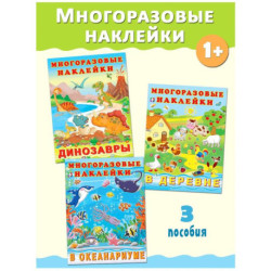 В деревне