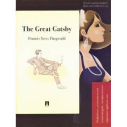 The Great Gatsby. Подробный лингвистический комментарий с постраничным переводом трудных слов