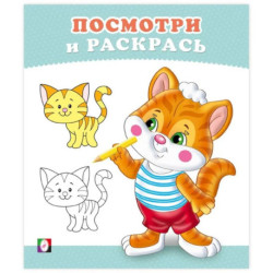 Котенок