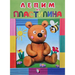 Медведь