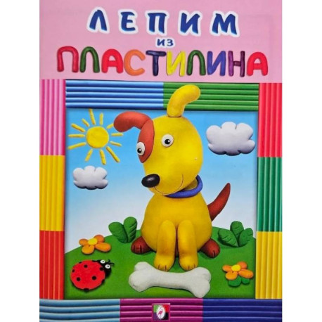 Петушок