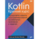 Kotlin. Краткий курс