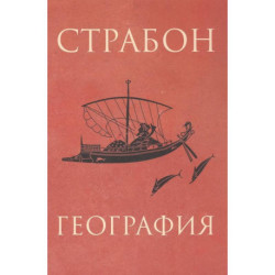 География