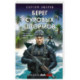Берег суровых штормов