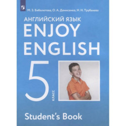 Enjoy English. Students Book. Английский язык. 5 класс. Учебник