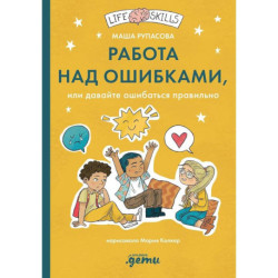 Комплект книг Адаптация к школе Книги для детей 7-10 лет комплект в 3 книги