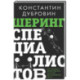Шеринг специалистов: как повысить эффективность команды без расширения штата