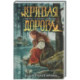 Кривая дорога (Бабкины сказки 2)