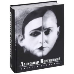 Дорогой длинною...