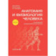 Анатомия и физиология человека: атлас