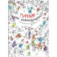 Турнир на карандашах. Книга занимательных игр