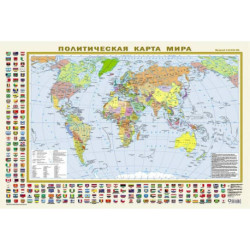Политическая карта мира с флагами А1 (в новых границах) (в тубусе)
