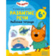 Развитие речи