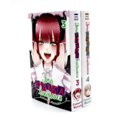 Эта кукла влюбилась Том 3-4 ,комплект из 2-х книг