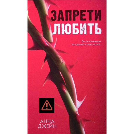 Виниловая пластинка: стихи о любви. Запрети любить. Разреши любит коплект из 2 книг пластинка
