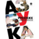 Азбука русских художников