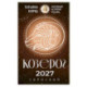 КОЗЕРОГ. Гороскоп на 2027 год