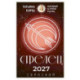 СТРЕЛЕЦ. Гороскоп на 2027 год