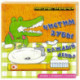 Полезные привычки. Чистим зубы каждый день!