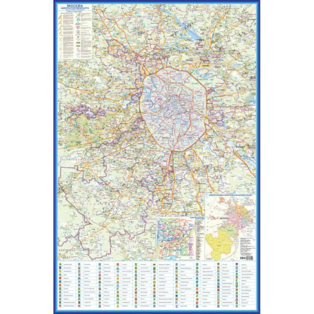 Москва. Административная настенная карта (+Новая Москва) с гербами районов А0