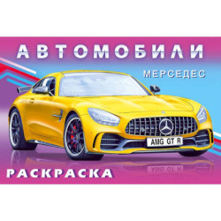 Мерседес