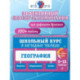 География: 5, 6, 7, 8, 9, 10, 11 классы. Справочник в таблицах