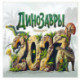 Календарь 2027. Динозавры