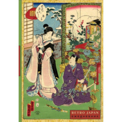 RetroJapan. Свидание. Ежедневник недатированный