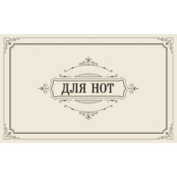 Тетрадь для нот. Классика (8 л., А5, горизонтальная, скрепка)