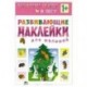 В лесу