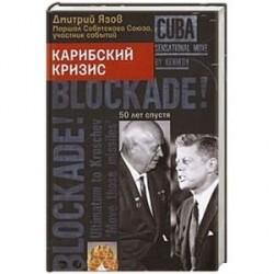 Украинский национализм. Факты и исследования