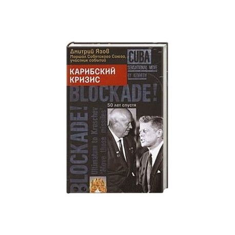 Украинский национализм. Факты и исследования
