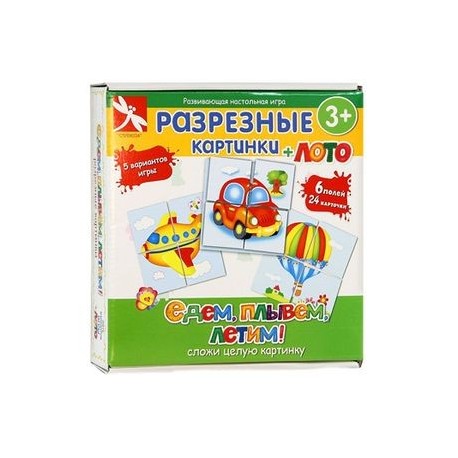 Развивающая настольная игра 'Едем, плывем, летим!'