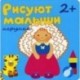 Игрушки