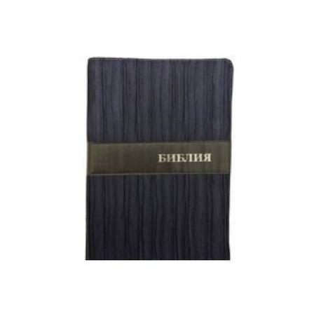 Библия (1309)