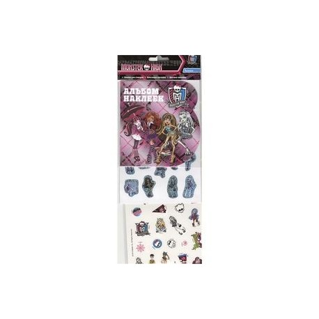 Monster High (арт.20822)