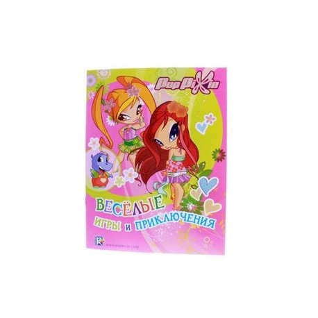 Веселые игры и приключения