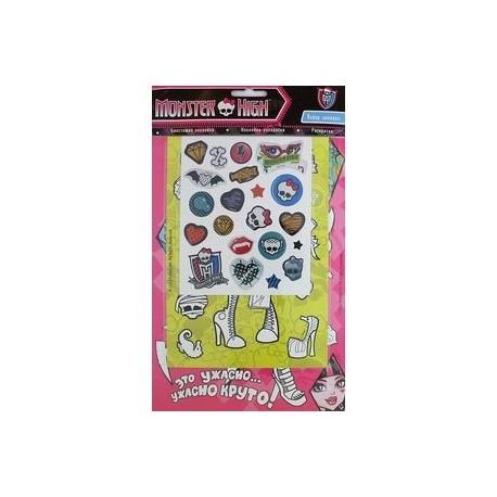 Monster High: блестящие наклейки, наклейки-раскраски, раскраска