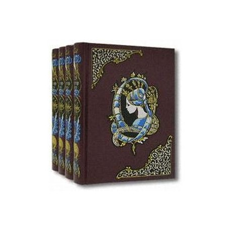 Отверженные (подарочный комплект из 4 книг)