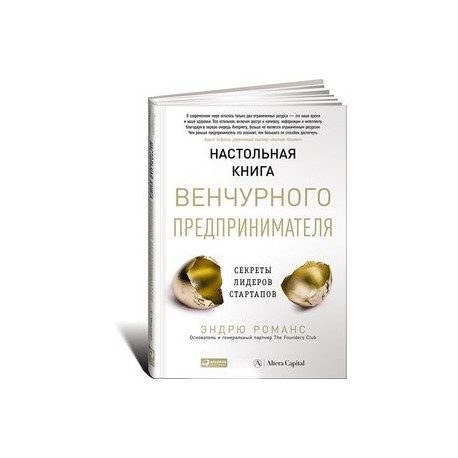 Pdf настольная книга