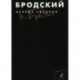 Меньше единицы. Том 1