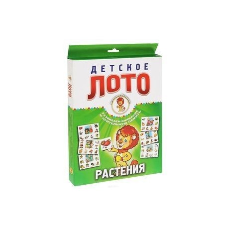 Растения