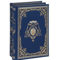 Муж и жена (подарочный комплект из 2 книг)