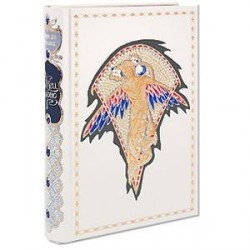 Отец Горио (подарочное издание)