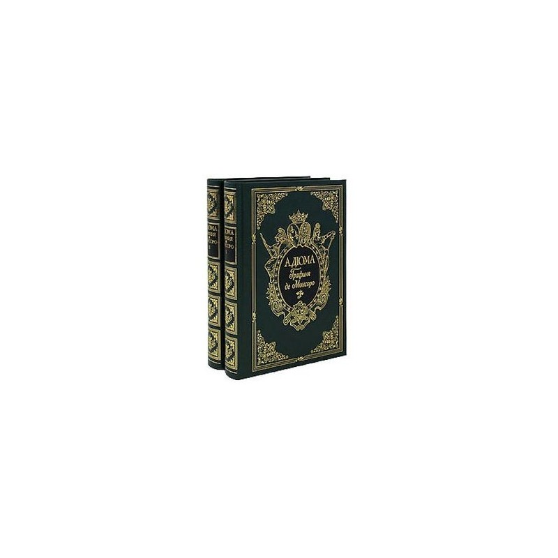 Дюма а. Дюма книги. Каталог дюма. А. Джузеппе книга.
